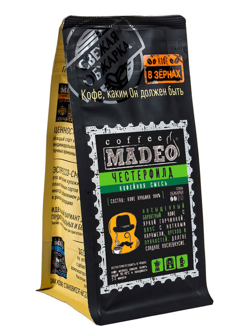 Кофе Честерфилд 200 г - Madeo фото 11