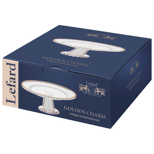 БЛЮДО СЕРВИРОВОЧНОЕ GOLDEN CHARM НА НОЖКЕ, 20*8 СМ