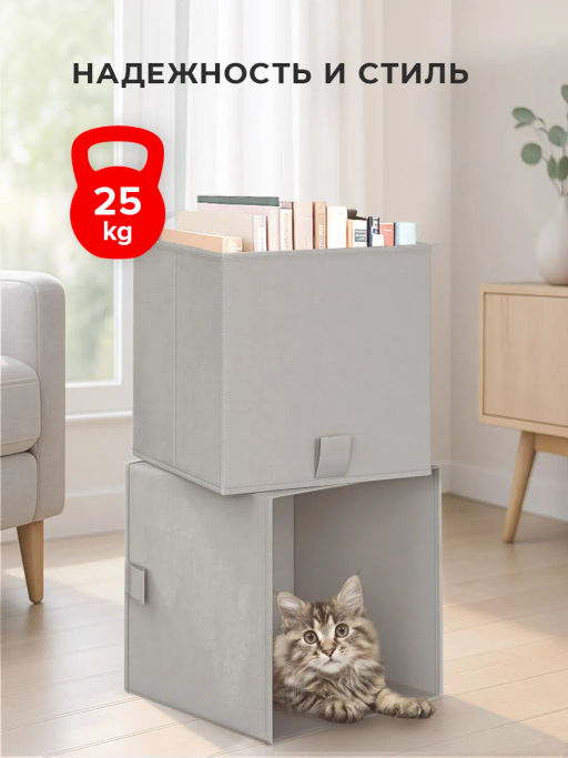 VAL PGL-BOX-3L Короба стеллажные, без крышки, 28*28*28 см, набор 3 шт., PLAIN GREY LIGHT