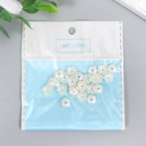 Цена за 2 шт. Бусины для творчества пластик "Цветок" набор 25 шт жемчужный перламутр 0,8х0,8 см