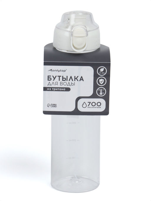 Бутылка для воды Onlytop, 700 мл, белая