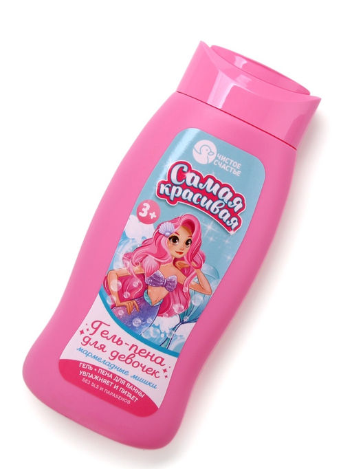Гель-пена для девочек Самая красивая, аромат мармеладные мишки, 250 мл, Чистое счастье фото 3