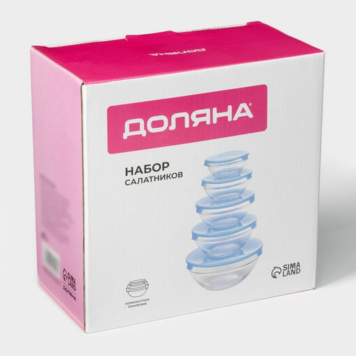 Салатники Доляна Классика с крышками, набор 5 шт.: 900/500/350/200/130 мл, стекло, голубые фото 10