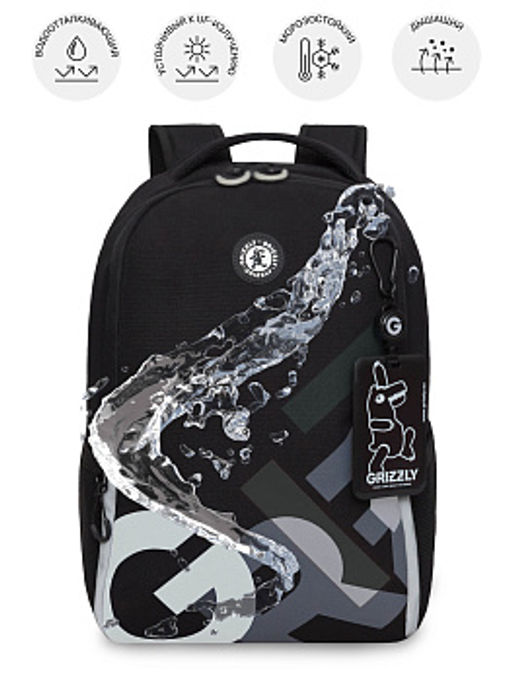 RB-651-9 Рюкзак школьный с картхолдером на держателе - Grizzly фото 19