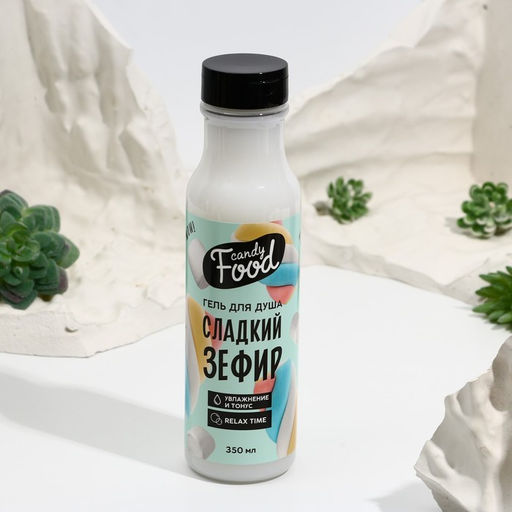 Гель для душа Сладкий зефир, 350 мл, аромат зефир, CANDY FOOD by BEAUTY FOX