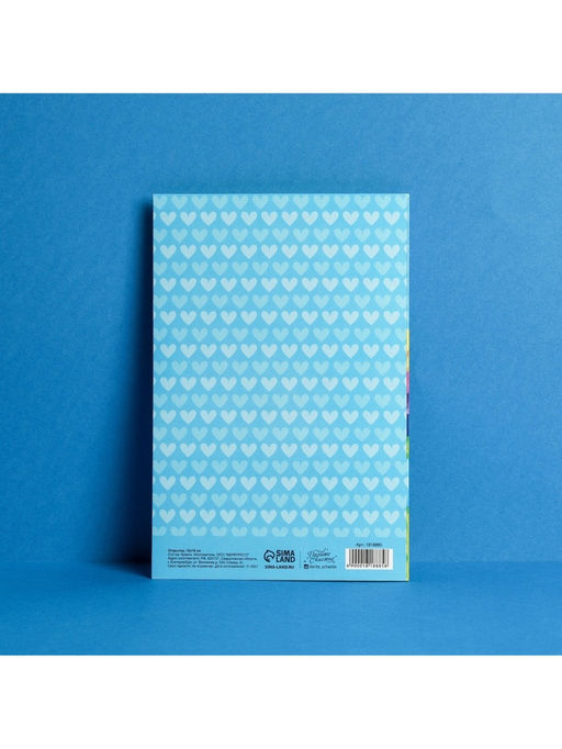 Цена за 10 шт. Открытка «С днём рождения», 12×18 см