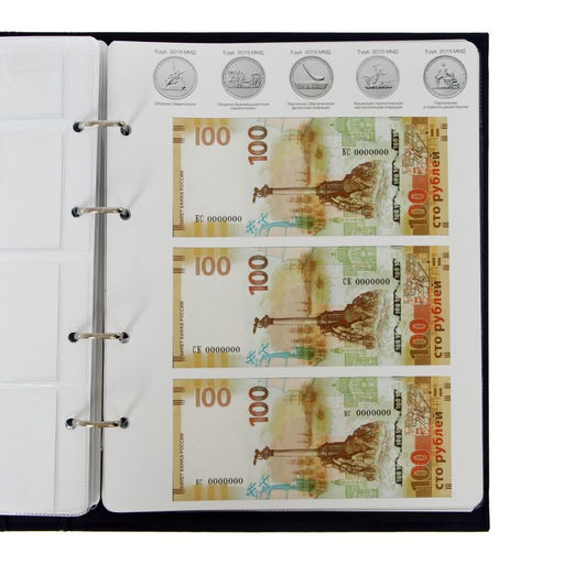 Альбом для монет на кольцах 225×265 мм, «Памятные монеты РФ», обложка ламинированный картон, 13 листов и 13 цветных картонных вставок