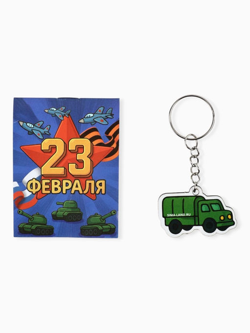 Подарочный набор, блокнот А7, 16 л., деревянный брелок «Настоящему защитнику»