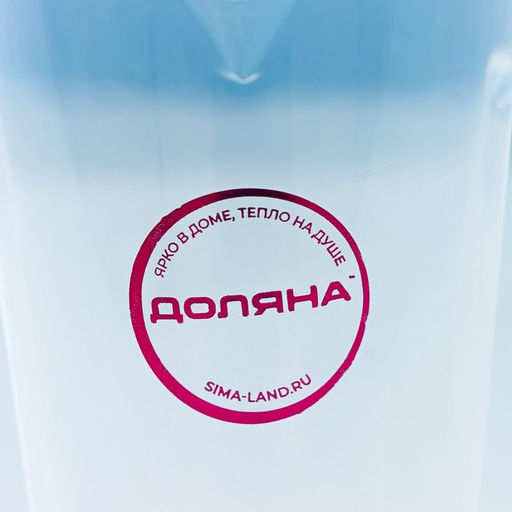 Цена за 2 шт. Стакан мерный Доляна, 250 мл, прозрачный