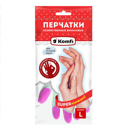 Перчатки виниловые хозяйственные противоскользящие M
