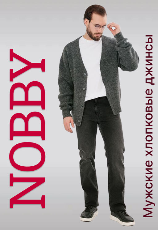 NOBBY, Мужские джинсы W01905 (черный деним)