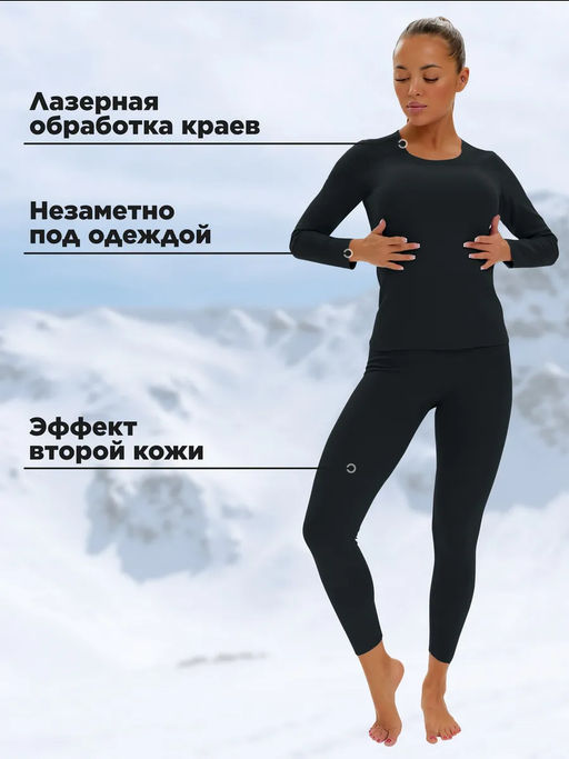 Термобелье зимнее нательное женское, комплект - Sheldi фото 8