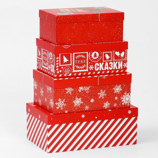 Набор коробок подарочных 15 в 1 Почта, 12 х 7 х 4 см - 46,6 х 35,2 х 17.5 см - Дарите счастье фото 3