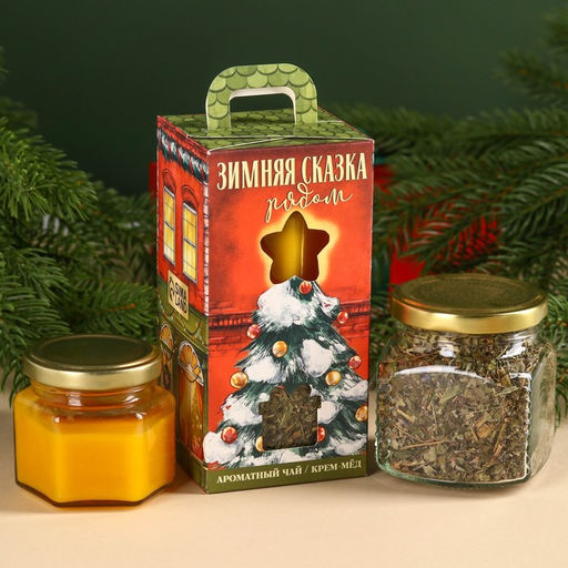 Набор чай и крем-мёд Зимняя сказка