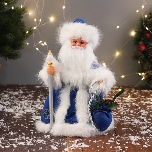 Дед Мороз под ёлку Зимнее волшебство. Новогодняя игрушка в шубе, с мешком двигается, 30 см, синий