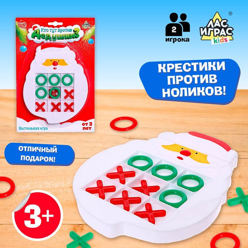 Настольная игра для детей Кто тут против дедушки?, 2 игрока, 3+
