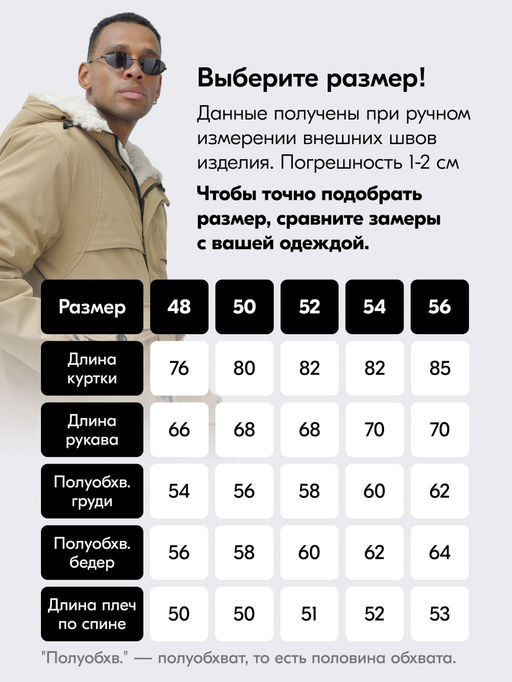 Парка мужская зимняя удлиненная с мехом хаки цвета 8757G - Mtforce фото 5