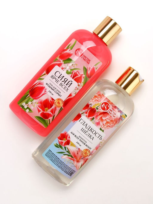 Подарочный набор Самой лучшей, гель для душа и шампунь для волос, 2?250, Чистое счастье  фото 4