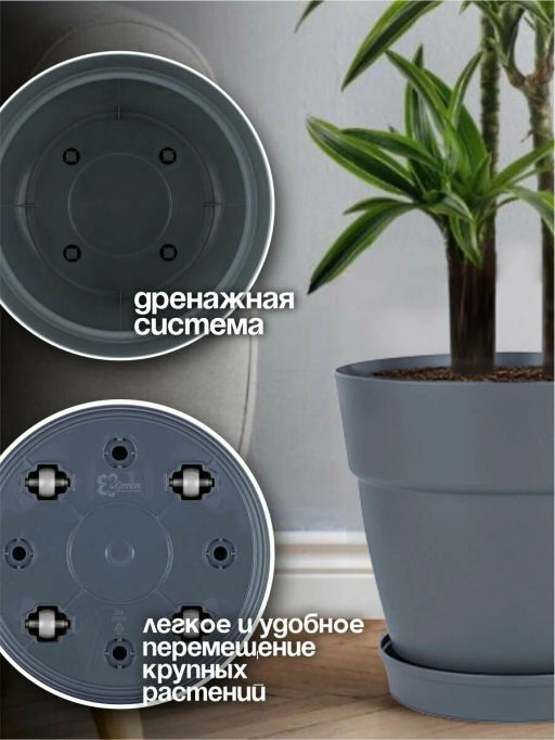 Горшок для цветов InGreen Villa de Fiori,фикс.под.26л,D380мм,на колес.,улканический серыйIG660510026 - Пластик Репаблик фото 5