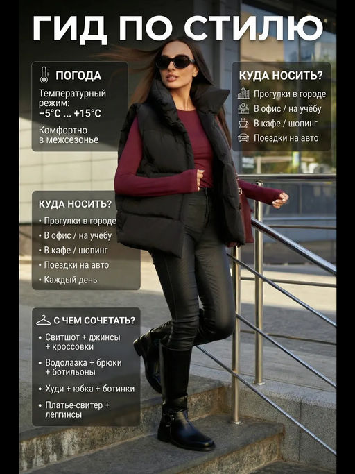 Жилет утепленный стеганый женский "Saimaa"