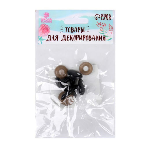 Глаза винтовые с заглушками, набор 4 шт., размер 1 шт: 1,65 1,3 см - Школа талантов фото 3