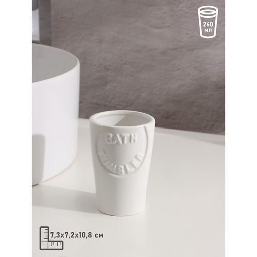 Набор аксессуаров для ванной комнаты SAVANNA Легенда, 3 предмета, дозатор 370 мл, мыльница, стакан, белый  фото 4