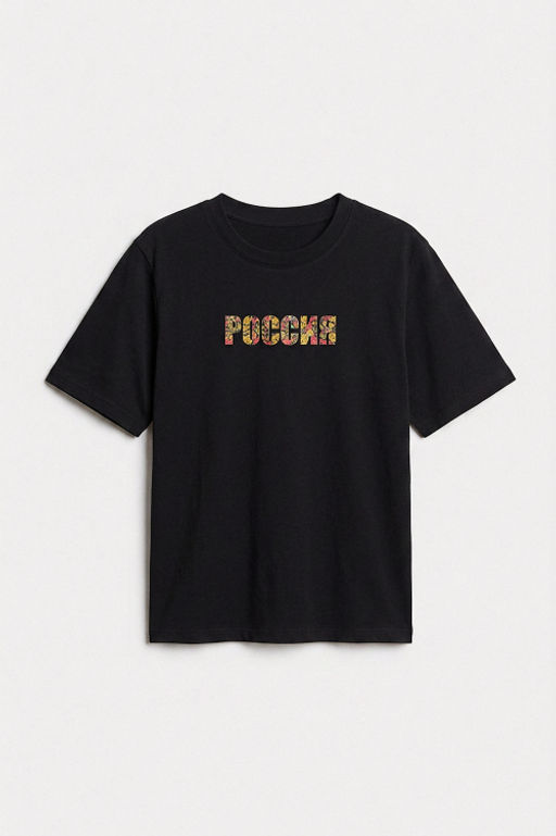 Арт. 31141 Футболка женская "Россия" 44-50 Цвет:черный