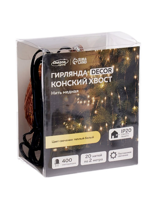 Гирлянда «Конский хвост» 20 нитей по 2 м, IP20, медная нить, 400 LED, свечение тёплое белое, 12 В