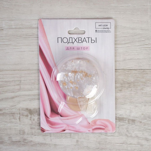 Цена за 3 шт. Подхват для штор Карамелька, d = 5 см, цвет бежевый - Арт узор фото 5