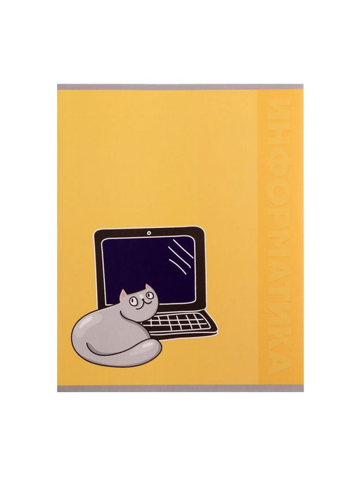 Цена за 5 шт. Тетрадь предметная 48 листов в клетку Calligrata «Животные. Информатика», обложка мелованный картон