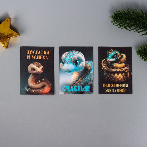 Набор открыток для выращивания «Арт Узор. Вырасти сам. Улыбок» с семенами, 3 шт., 5×7 см