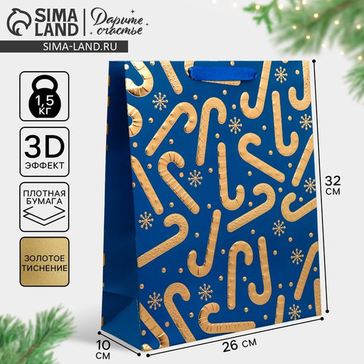 Цена за 2 шт. Пакет подарочный новогодний «Новогоднее настроение» 32 х 26 х 10 см