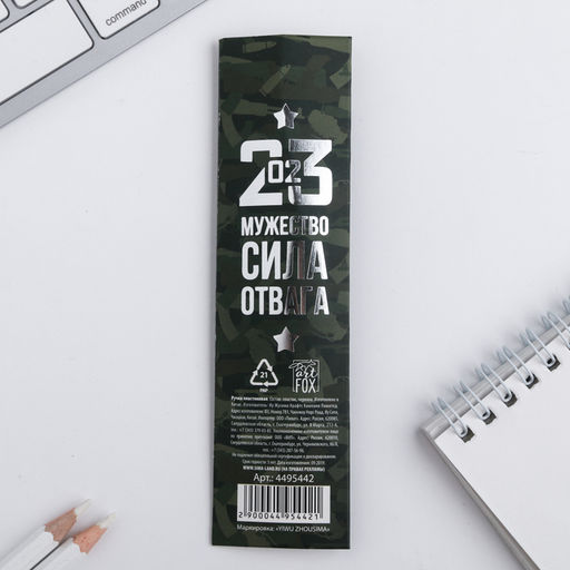 Ручка шариковая, синяя паста, пластик С 23 Февраля - Artfox фото 3