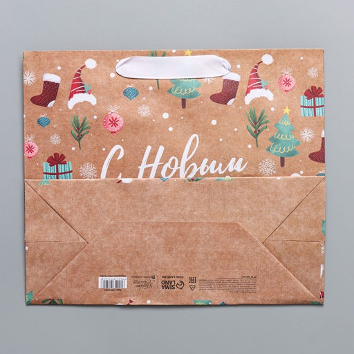Пакет крафтовый горизонтальный Новогодние подарочки, ML 27 23 11,5 см - Дарите счастье фото 6