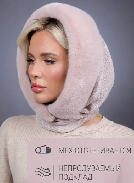 Платок Трикотаж Норка Дымчатая роза - Davidovfox фото 4