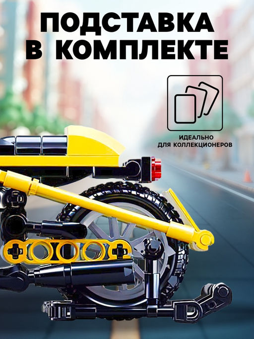 Конструктор мотоцикл Sluban Модельки, 223 детали 6+
