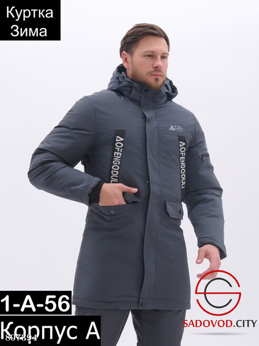 мужская зимняя куртка на молнии - Bruno фото 4