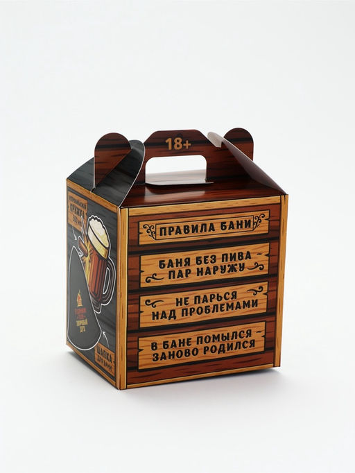 Набор кружка для пива 500 мл и шапка банная "Здоровый дух"