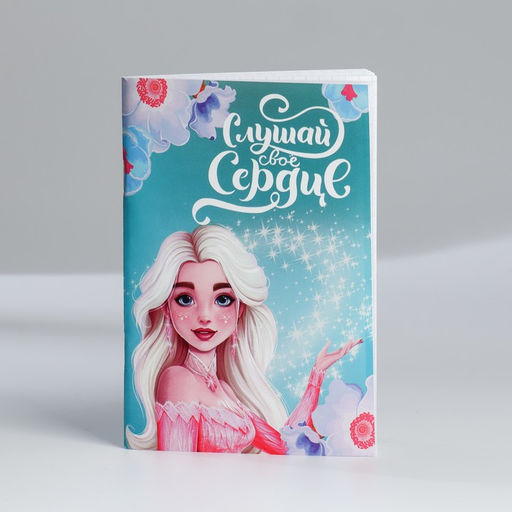 Блокнот А6, 32 л С 8 Марта. Принцессы Набор из 4 шт. в пакете - Artfox фото 3