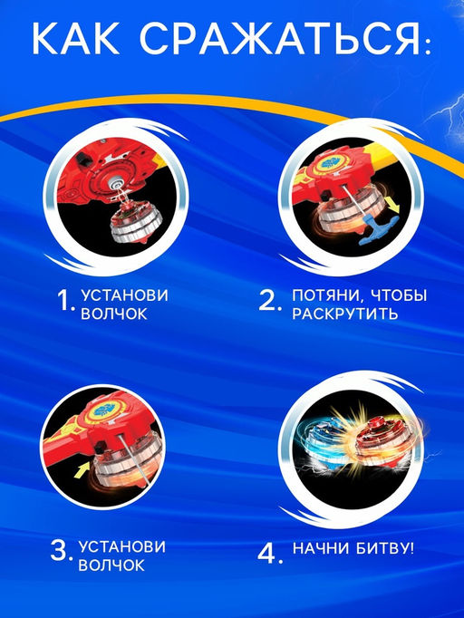 Волчок с мечом ULTRA SPIN Гладиатор, цвет красный - Woow toys фото 4