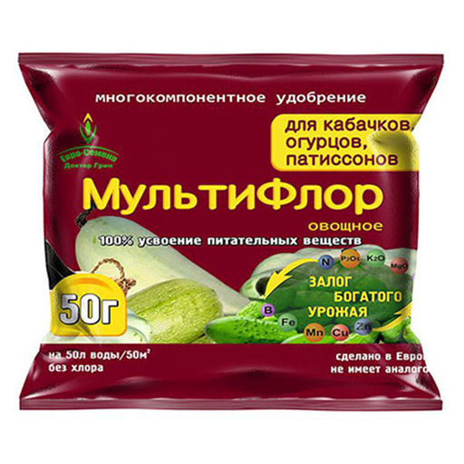 Компл. мин. удобр. "МультиФлор" (для огурцов, кабачков, патиссонов) 50г