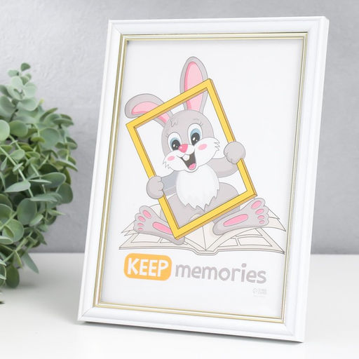 Фоторамка для фото 15×21 см Keep memories «Арона», пластик, белый, (стекло)