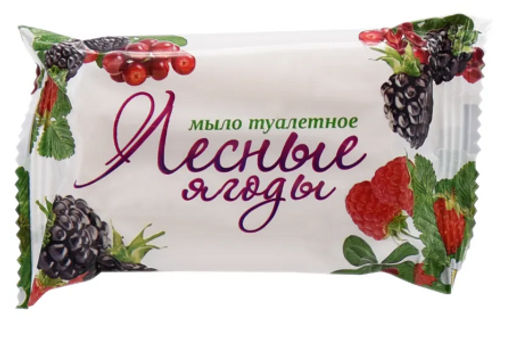 Мыло Туалетное ММЗ 90гр СТАНДАРТ Лесные ягоды в обертке