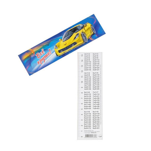 Цена за 60 шт. Закладка Авто 45 х 162 мм МИКС - Simaland фото 2