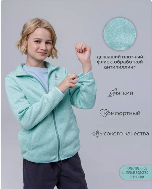 Толстовка детская - Avese фото 27