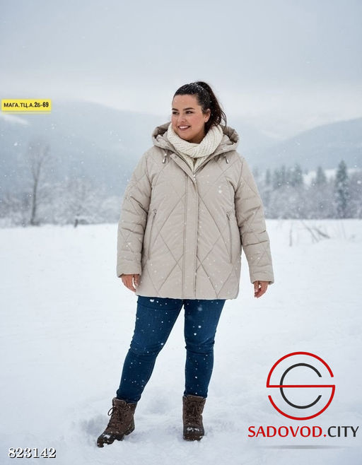 Куртка женская с капюшоном