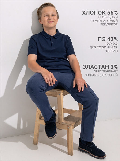 брюки 1ПББ3460176 - Апрель фото 6