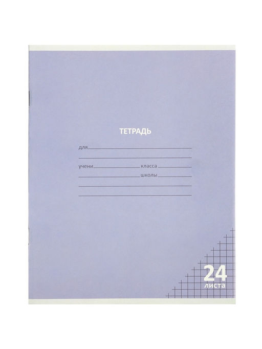 Цена за 100 шт. Тетрадь 24л кл КПК "Пастель", обл мел карт, блок №2, 5В МИКС