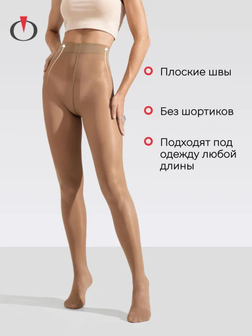 Колготки Opium Tutto Nudo 40 den