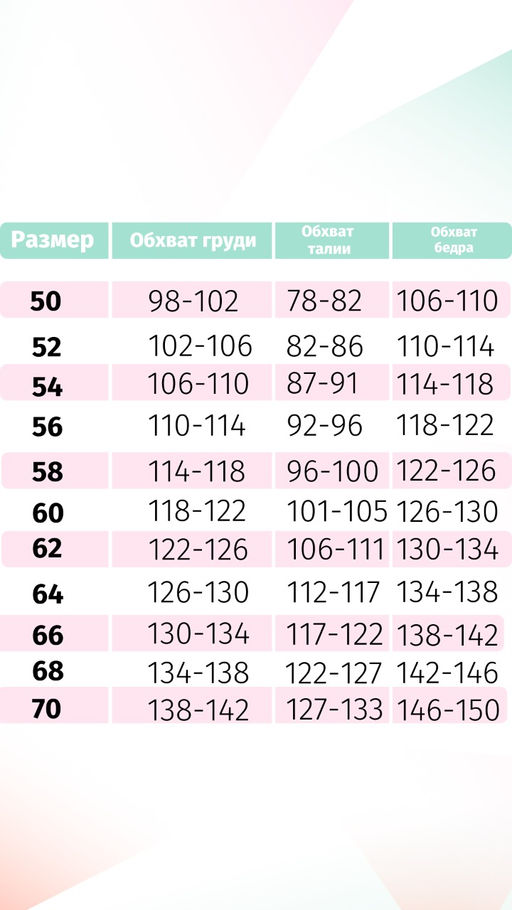 Пижама, домашний костюм ДК-698-лебеди - Ihomelux фото 6